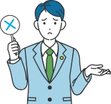 【注意】同乗者事故での不利益を避けるためのNG行動イメージ画像