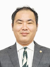 近石 誠弘 弁護士