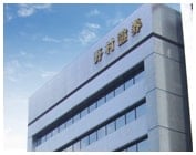 長岡支店 ナカジマ会館ビル