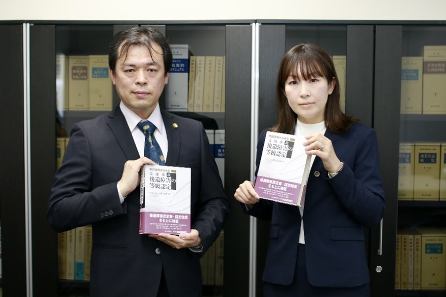 (左)小川貴裕弁護士(右)村松優子弁護士