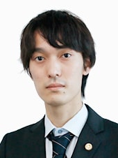 山下 京介 弁護士